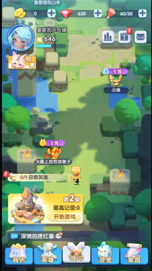 下载元气游戏,元气游戏深度体验解析(图1)