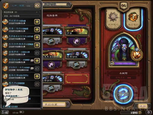 qty游戏, qty游戏深度解析(图1) qty游戏, qty游戏深度解析(图1)