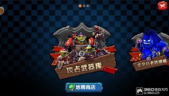 地精的游戏,探索奇幻游戏世界的奥秘之旅(图3)