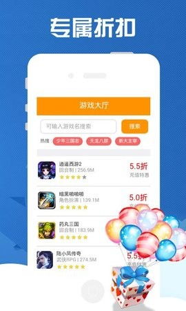 9877小游戏游戏盒下载,畅享欢乐时光(图2) 9877小游戏游戏盒下载,畅享欢乐时光(图2)