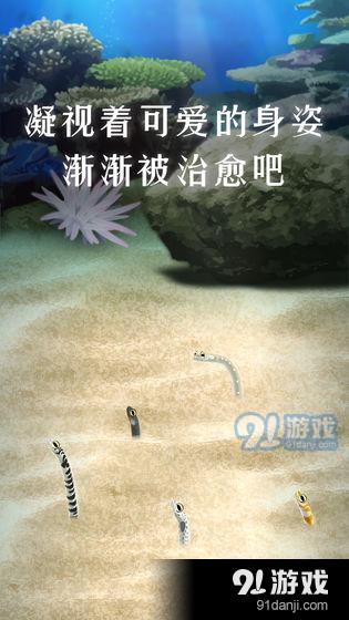 治愈养殖游戏,打造你的田园牧歌生活(图3)