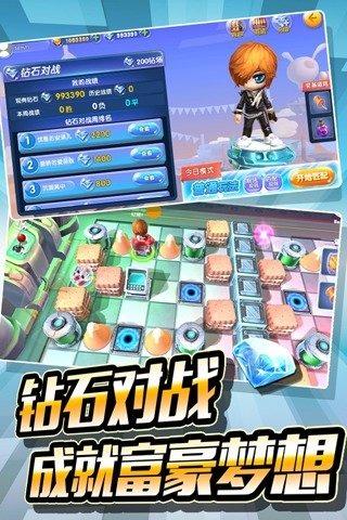 粘泡泡糖游戏游戏规则,挑战智力的经典游戏规则解析(图2) 粘泡泡糖游戏游戏规则,挑战智力的经典游戏规则解析(图2)