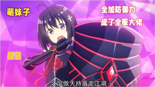 游戏筱白,穿越时空的奇幻冒险之旅(图2)