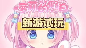 迷理游戏,揭秘迷理游戏的神秘世界(图3) 迷理游戏,揭秘迷理游戏的神秘世界(图3)