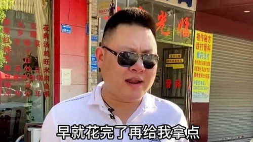 靠游戏卖菜,开启新商业模式(图2) 靠游戏卖菜,开启新商业模式(图2)