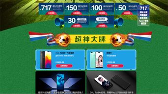 游戏日更,探索无尽乐趣的奇幻之旅(图1)