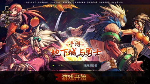 游戏日更,探索无尽乐趣的奇幻之旅(图3)