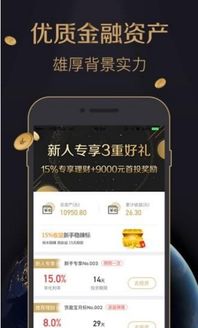 理财游戏交易,探索财富增值的虚拟世界(图3) 理财游戏交易,探索财富增值的虚拟世界(图3)