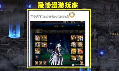 URB游戏,探索都市冒险的虚拟世界(图1) URB游戏,探索都市冒险的虚拟世界(图1)
