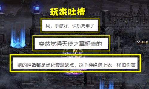 URB游戏,探索都市冒险的虚拟世界(图2) URB游戏,探索都市冒险的虚拟世界(图2)