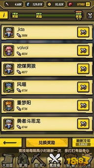 挖矿场游戏,打造你的虚拟挖矿帝国(图2) 挖矿场游戏,打造你的虚拟挖矿帝国(图2)