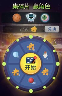 做交互游戏,探索游戏世界的无限可能(图3) 做交互游戏,探索游戏世界的无限可能(图3)