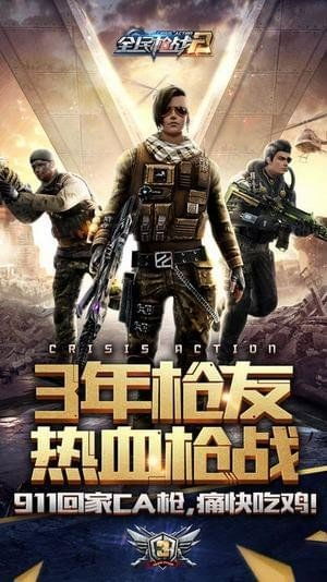 枪战游戏排,揭秘枪战游戏的热血世界(图1) 枪战游戏排,揭秘枪战游戏的热血世界(图1)