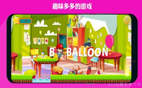 z字母游戏,字母Z的奇幻冒险之旅(图1) z字母游戏,字母Z的奇幻冒险之旅(图1)