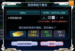 游戏内名称,揭秘幻域奇缘的奇幻旅程(图2) 游戏内名称,揭秘幻域奇缘的奇幻旅程(图2)