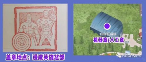 游戏印章卡,解锁奇幻世界的神秘力量(图1) 游戏印章卡,解锁奇幻世界的神秘力量(图1)
