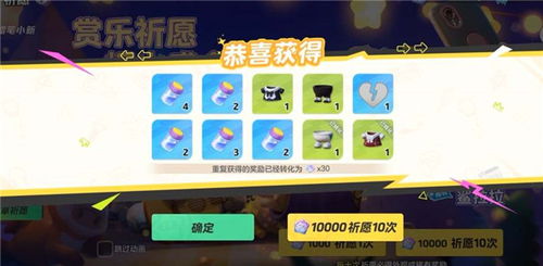 游戏印章卡,解锁奇幻世界的神秘力量(图3) 游戏印章卡,解锁奇幻世界的神秘力量(图3)