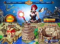 我们与游戏,游戏中的奇幻冒险之旅(图2) 我们与游戏,游戏中的奇幻冒险之旅(图2)