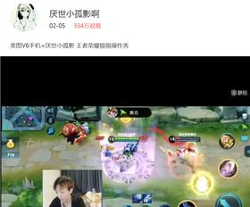 蒙蒙游戏直播,尽享欢乐时光(图2) 蒙蒙游戏直播,尽享欢乐时光(图2)