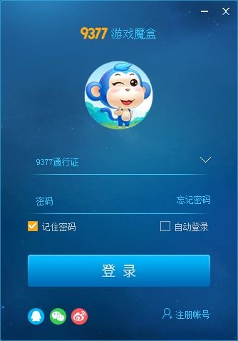 到游戏魔盒,解锁无限乐趣的奇幻之旅(图1) 到游戏魔盒,解锁无限乐趣的奇幻之旅(图1)