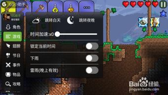 到游戏魔盒,解锁无限乐趣的奇幻之旅(图3) 到游戏魔盒,解锁无限乐趣的奇幻之旅(图3)