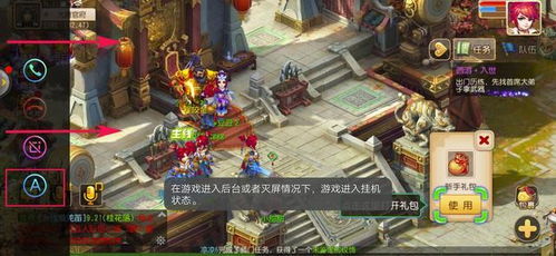 到游戏魔盒,解锁无限乐趣的奇幻之旅(图2) 到游戏魔盒,解锁无限乐趣的奇幻之旅(图2)