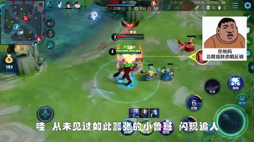 劝退师游戏,揭秘心理操控背后的真相(图2) 劝退师游戏,揭秘心理操控背后的真相(图2)