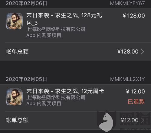 游戏充值频繁,揭秘频繁消费背后的秘密(图3) 游戏充值频繁,揭秘频繁消费背后的秘密(图3)