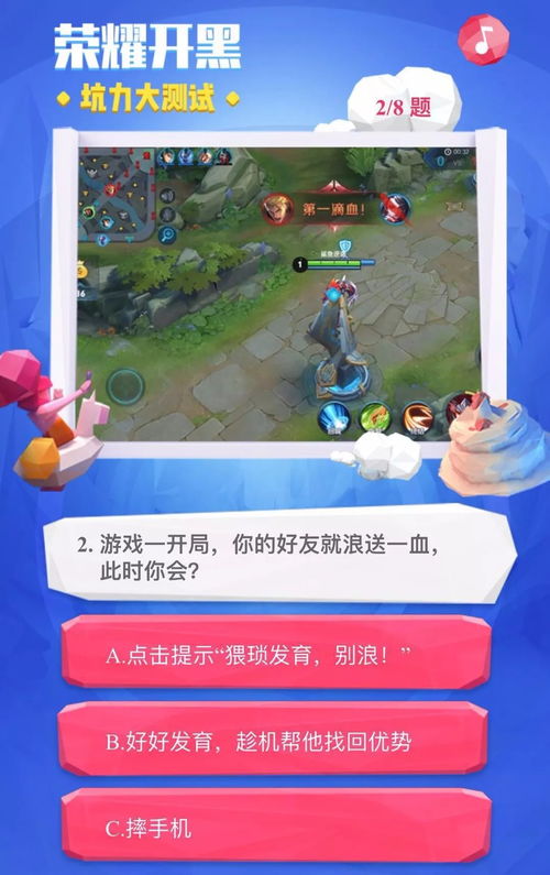 我会断句游戏,领略语言之美(图3)