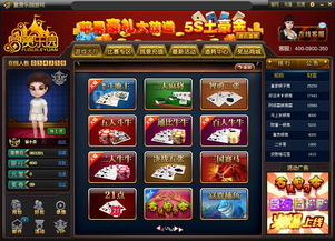 烁乐游戏,尽享欢乐时光(图1) 烁乐游戏,尽享欢乐时光(图1)