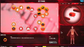 疫公司游戏,病毒肆虐下的生存挑战与策略对决(图3) 疫公司游戏,病毒肆虐下的生存挑战与策略对决(图3)