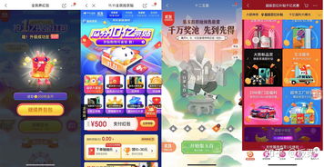 京东攻略游戏,解锁购物新乐趣(图3) 京东攻略游戏,解锁购物新乐趣(图3)