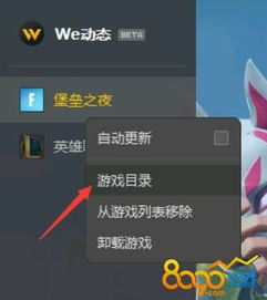 退退游戏,挑战极限的智慧竞技之旅(图1)