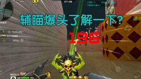退退游戏,挑战极限的智慧竞技之旅(图3)