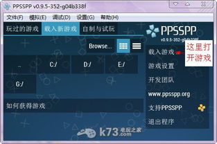 游戏放到哪,探索未知领域的奇幻冒险之旅(图3) 游戏放到哪,探索未知领域的奇幻冒险之旅(图3)