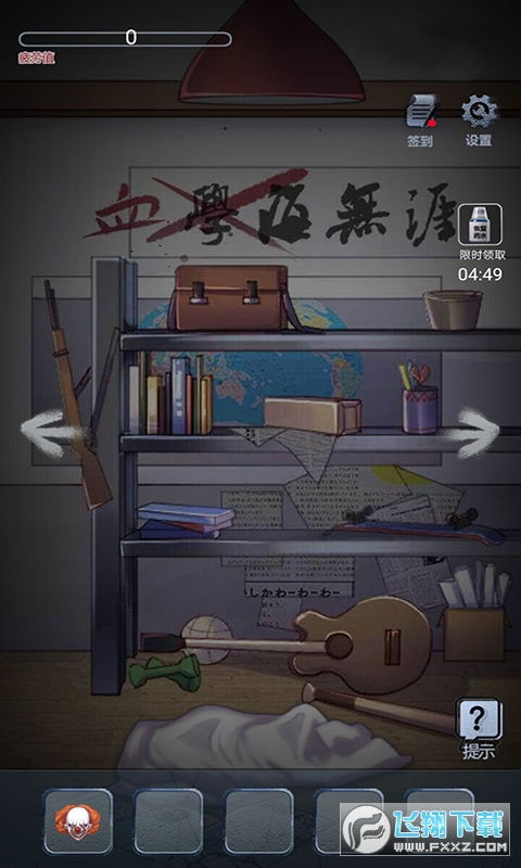 午夜值班游戏,揭秘神秘游戏背后的惊悚真相(图2) 午夜值班游戏,揭秘神秘游戏背后的惊悚真相(图2)