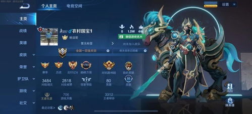 国宝游戏名,探寻中华瑰宝的奇幻之旅(图2) 国宝游戏名,探寻中华瑰宝的奇幻之旅(图2)