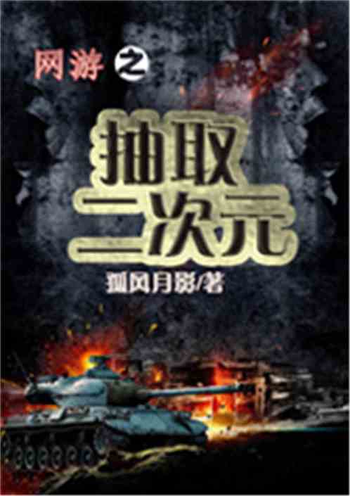 孤月影游戏,探寻神秘古墓的奇幻冒险之旅(图3) 孤月影游戏,探寻神秘古墓的奇幻冒险之旅(图3)