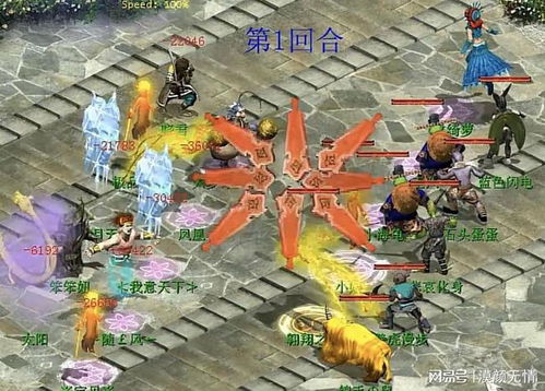 游戏顶石头,一场智慧与勇气的较量(图3) 游戏顶石头,一场智慧与勇气的较量(图3)