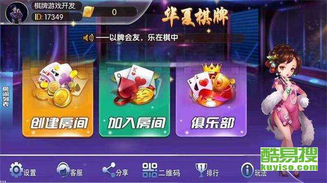鸟游戏公司,翱翔于虚拟天空的创意翅膀(图3) 鸟游戏公司,翱翔于虚拟天空的创意翅膀(图3)