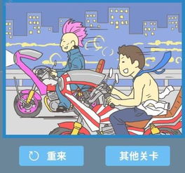 污嗨游戏,带你领略另类娱乐的魅力(图2) 污嗨游戏,带你领略另类娱乐的魅力(图2)