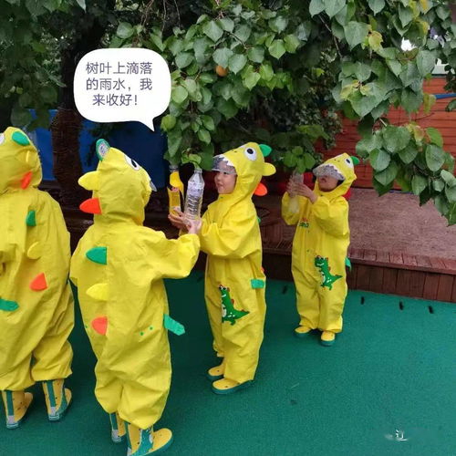 雨户外游戏,户外游戏新体验(图3)