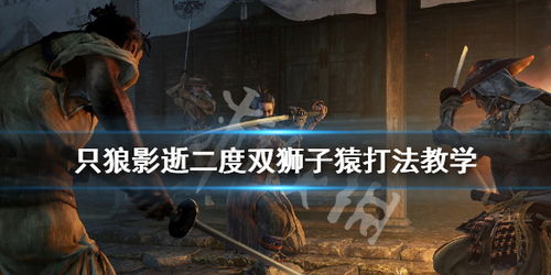 狼2游戏,真相与背叛的较量(图2)