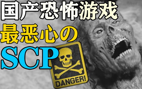 游戏国度恶心,探寻虚拟世界中的恶心元素(图2) 游戏国度恶心,探寻虚拟世界中的恶心元素(图2)