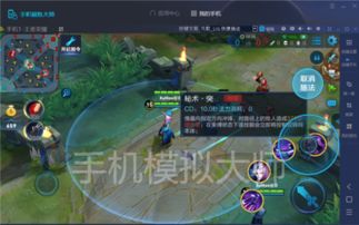 元大师游戏,探索虚拟世界的奇幻之旅(图3)