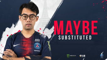 maybe游戏,揭开maybe游戏的神秘面纱(图1)