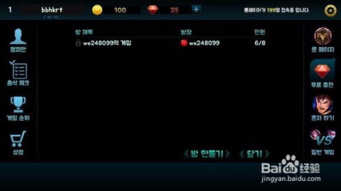 游戏匹配网站,游戏匹配网站带你畅游虚拟世界(图2) 游戏匹配网站,游戏匹配网站带你畅游虚拟世界(图2)