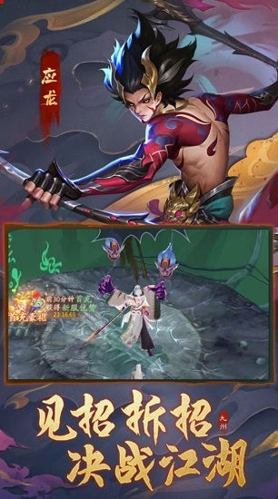 苍穹道游戏,探寻无尽天际的修仙传奇(图1)