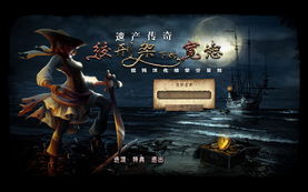 游戏慈悲,探寻人性光辉的奇幻之旅(图2)