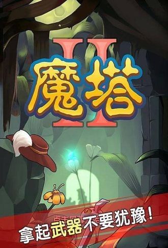 手爬游戏,指尖上的冒险之旅(图1) 手爬游戏,指尖上的冒险之旅(图1)